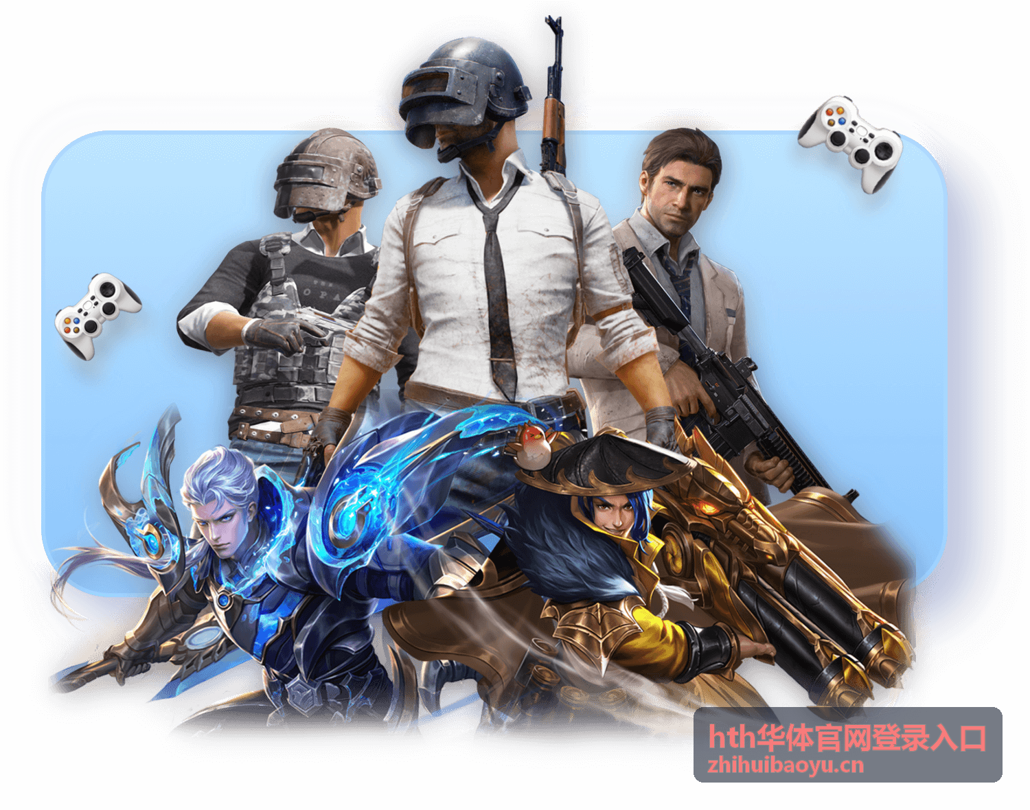 hth华体官网登录入口 虚拟对决场景